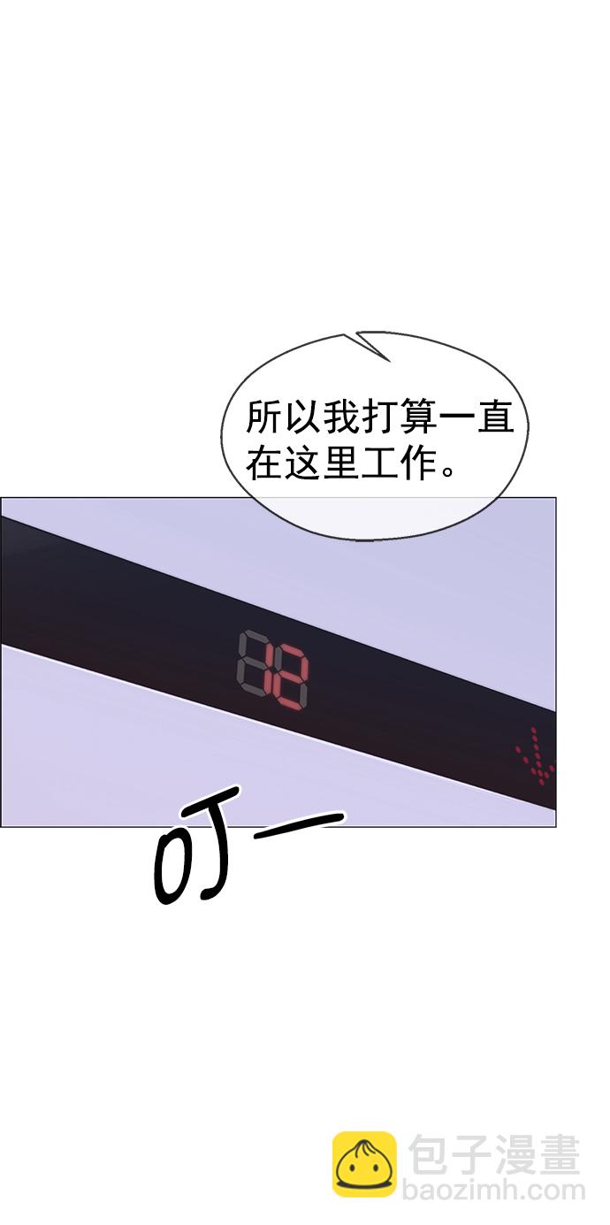 第104话41