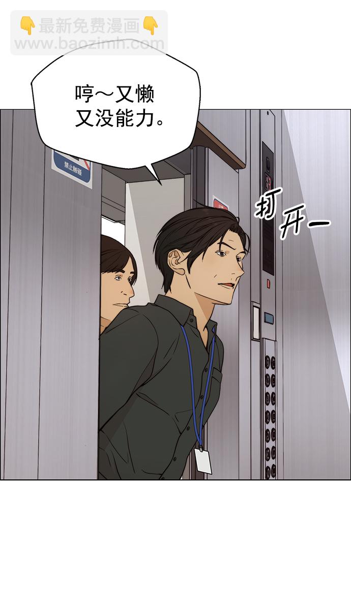 第104话42