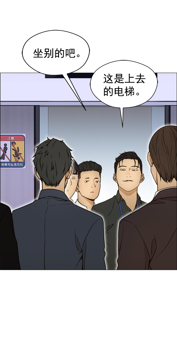 第104话44