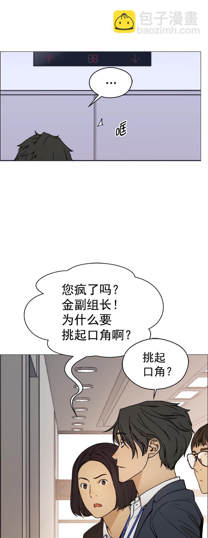 第104话45