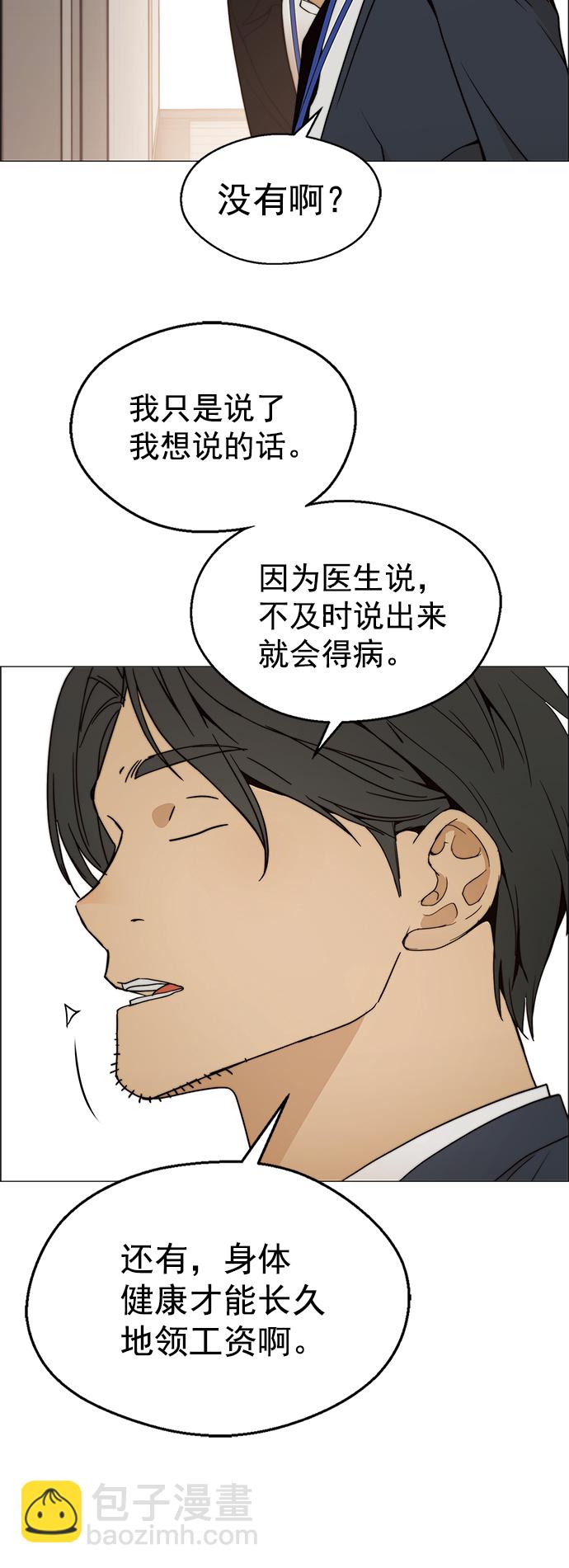 第104话46