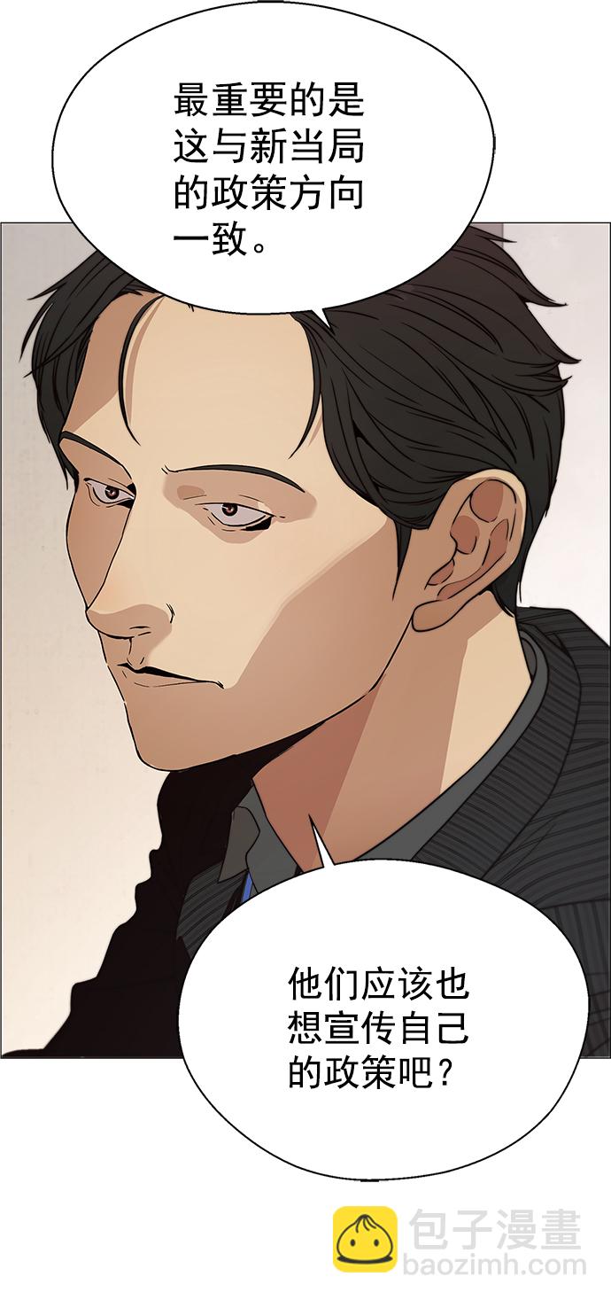 第104话5