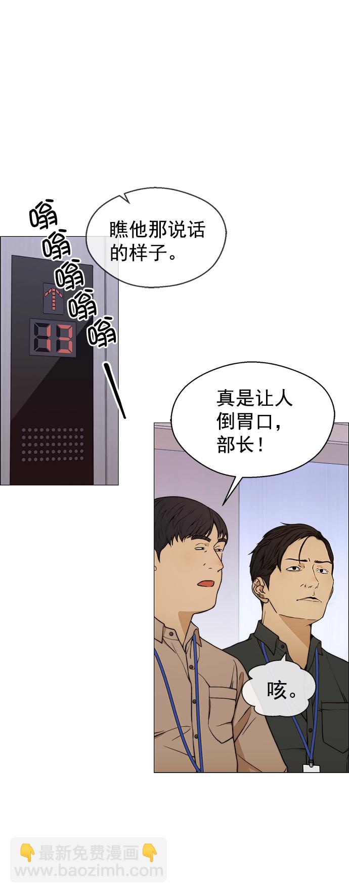 第104话51