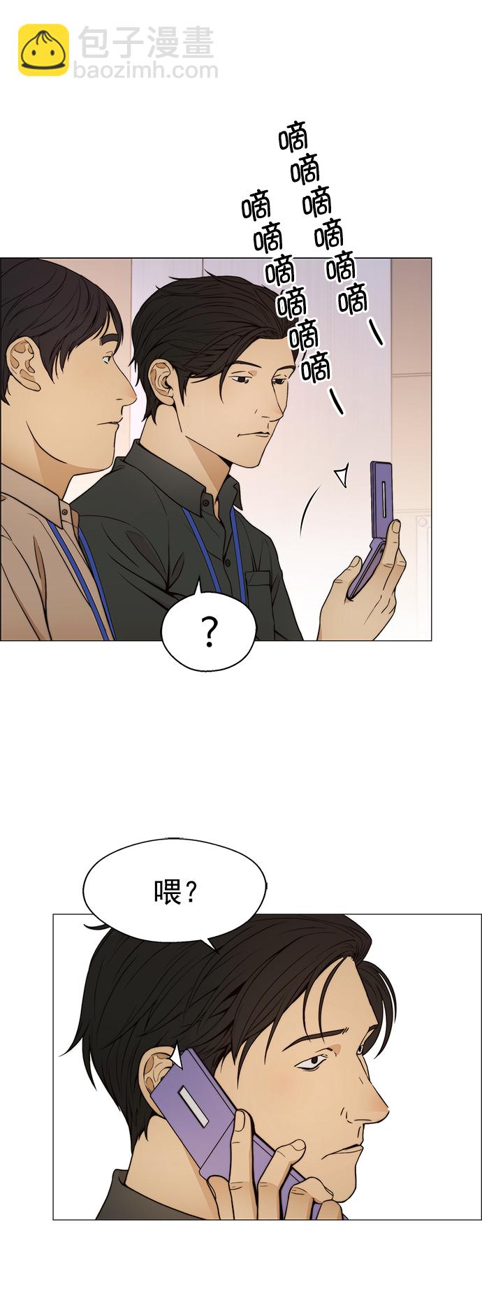 第104话52