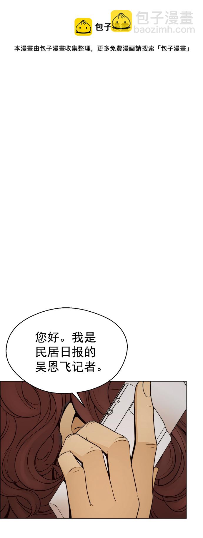 第104话53
