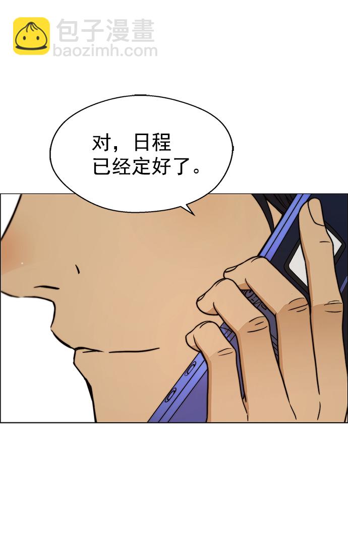 第104话57