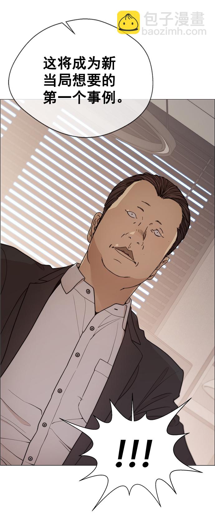 第104话6