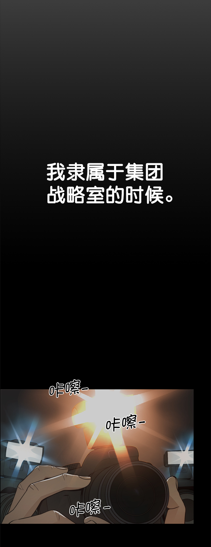 第104话60