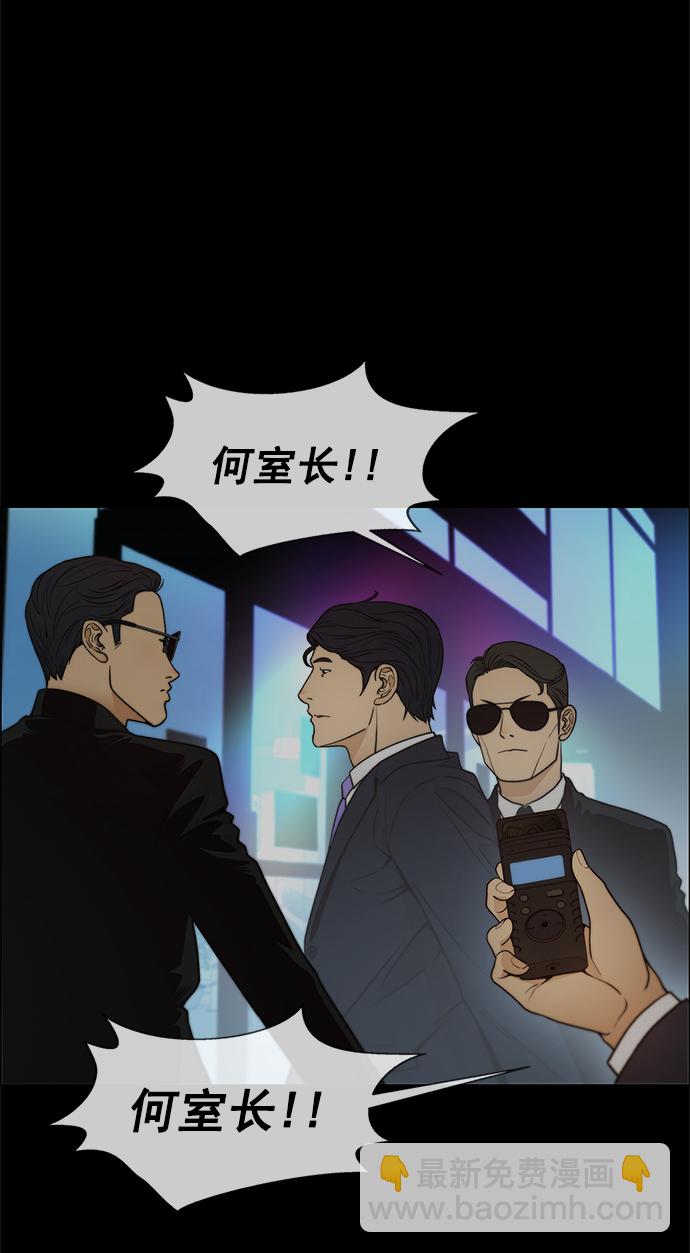 第104话61