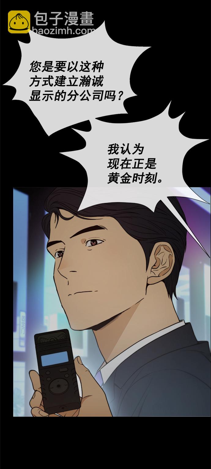 第104话62