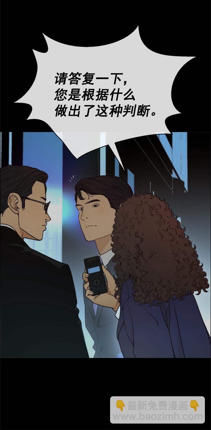 第104话63