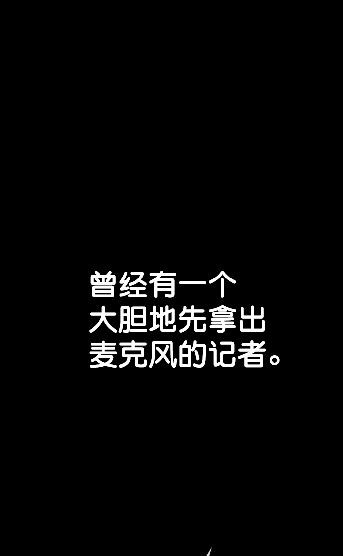 第104话64