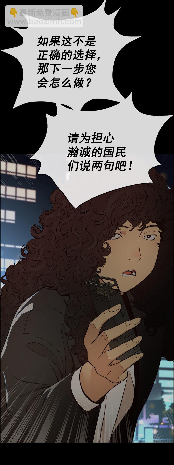 第104话65