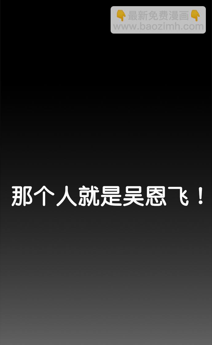 第104话66
