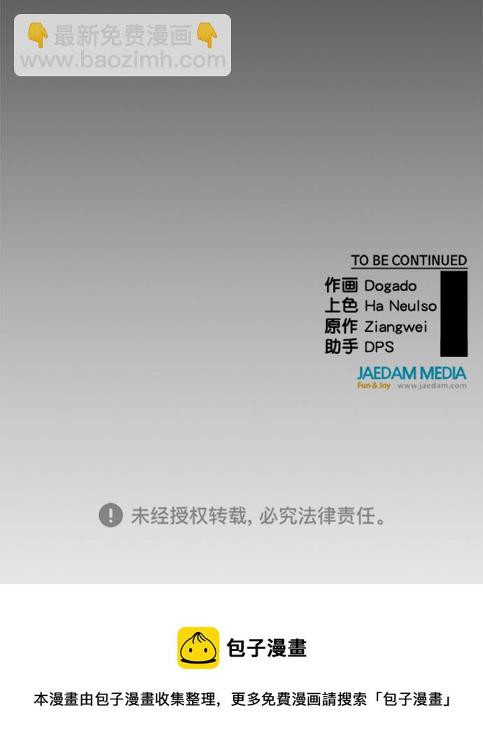 第104话67
