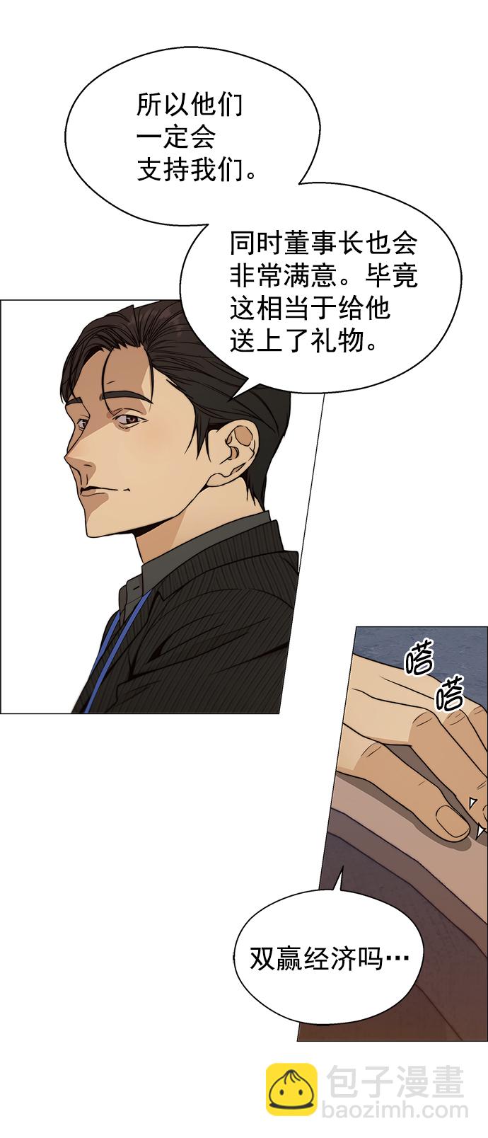 第104话7