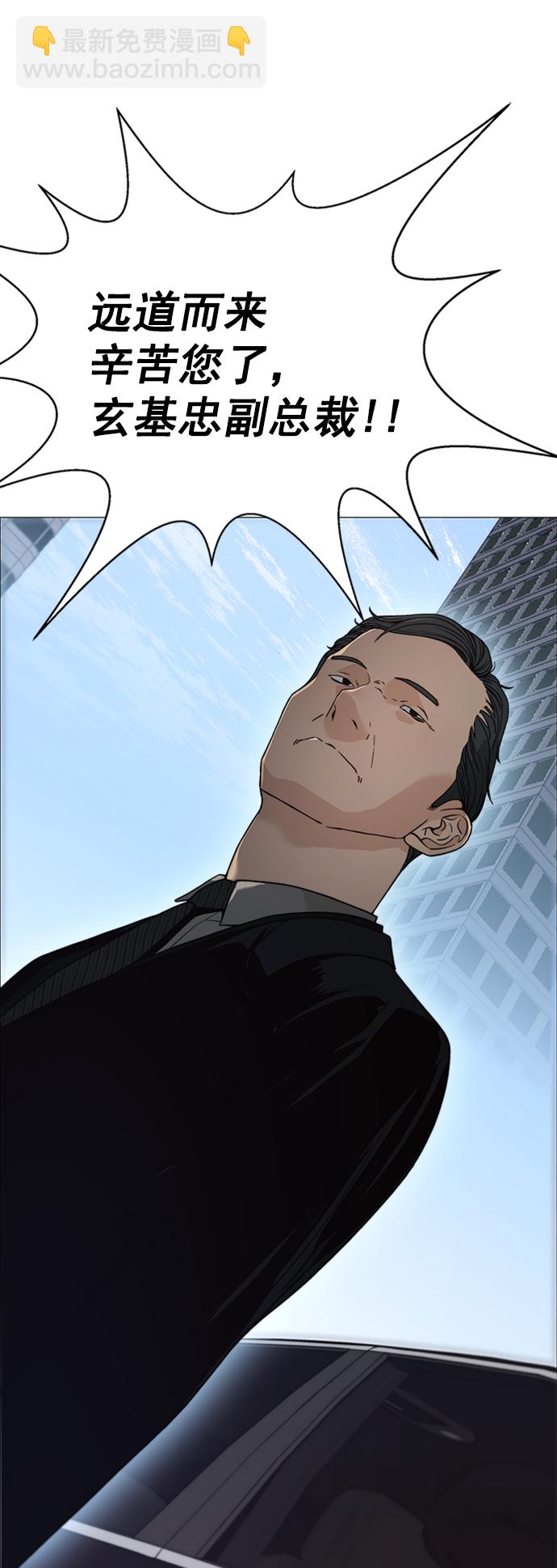 第105话42