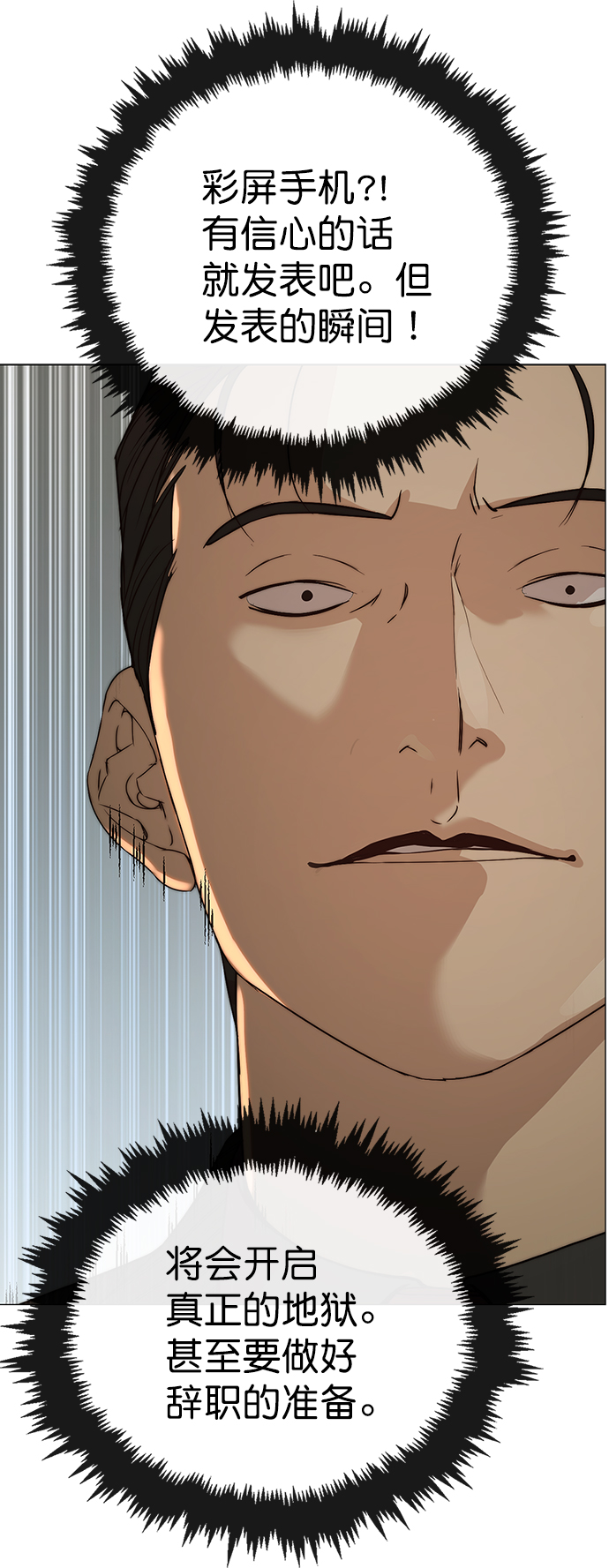第105话65