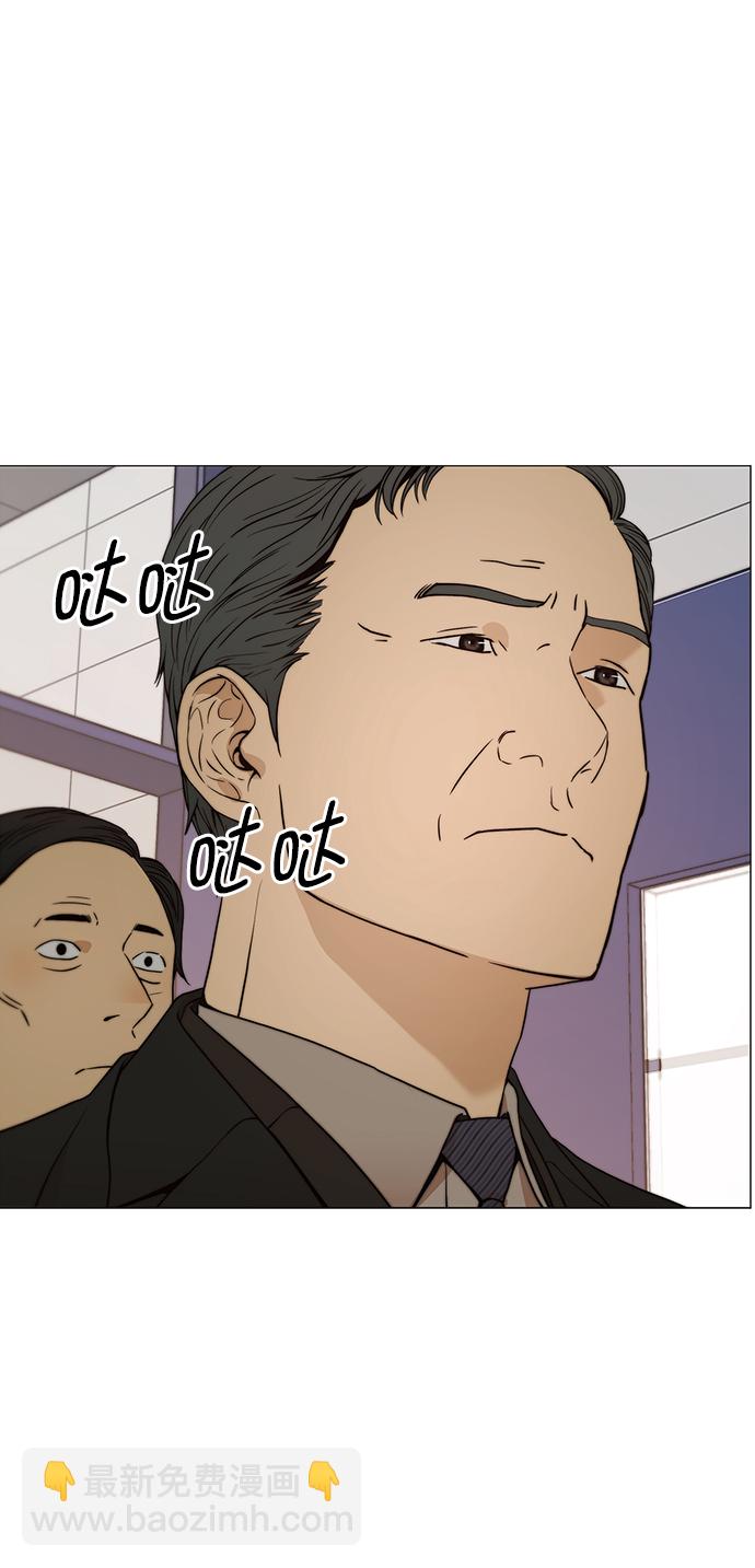 第105话70
