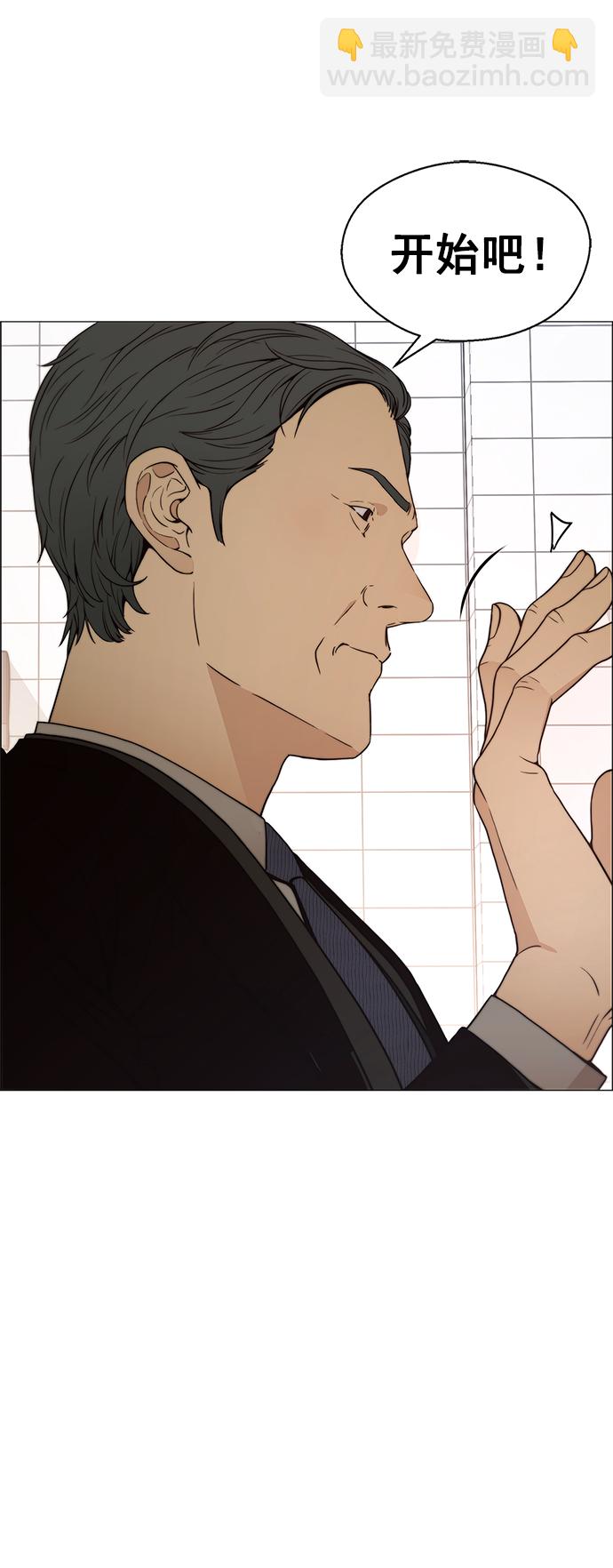 第105话75