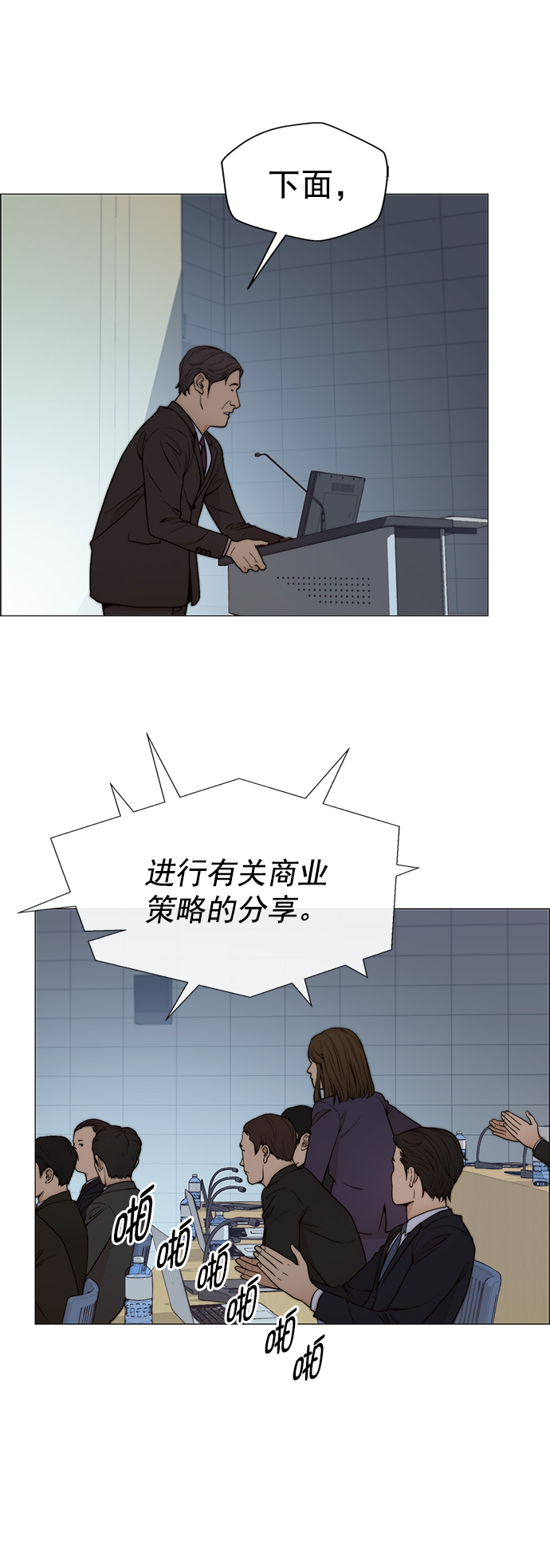 第106话17