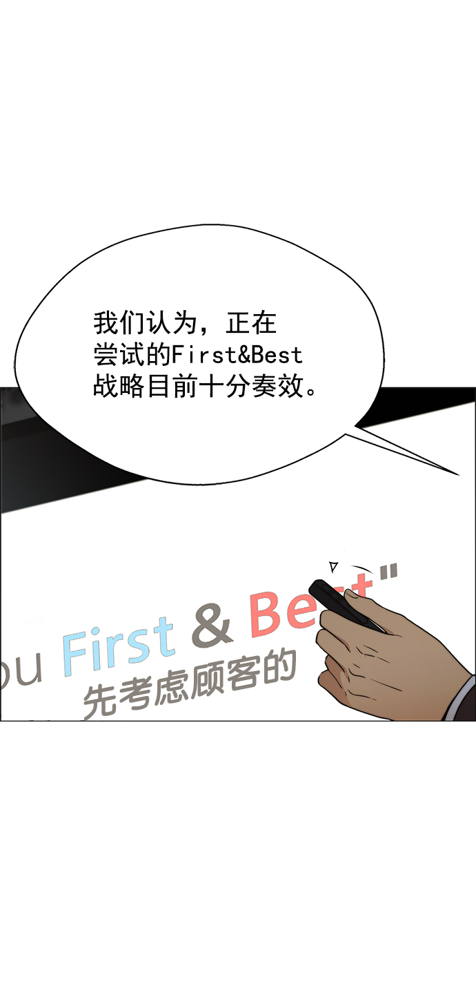 第106话19