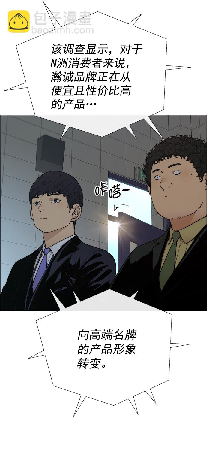 第106话21