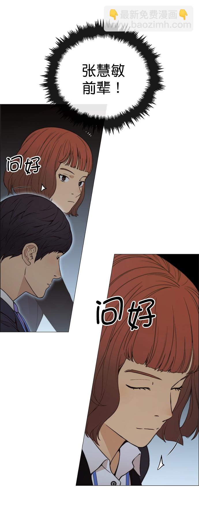 第106话24