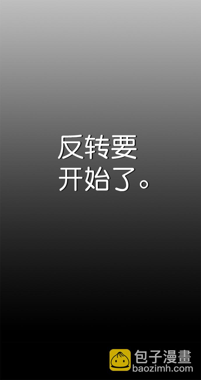 第106话26
