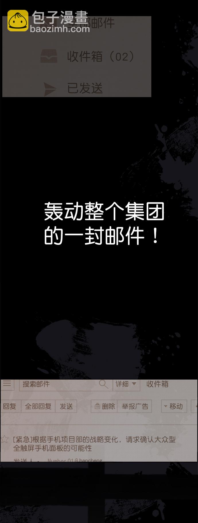 第106话28