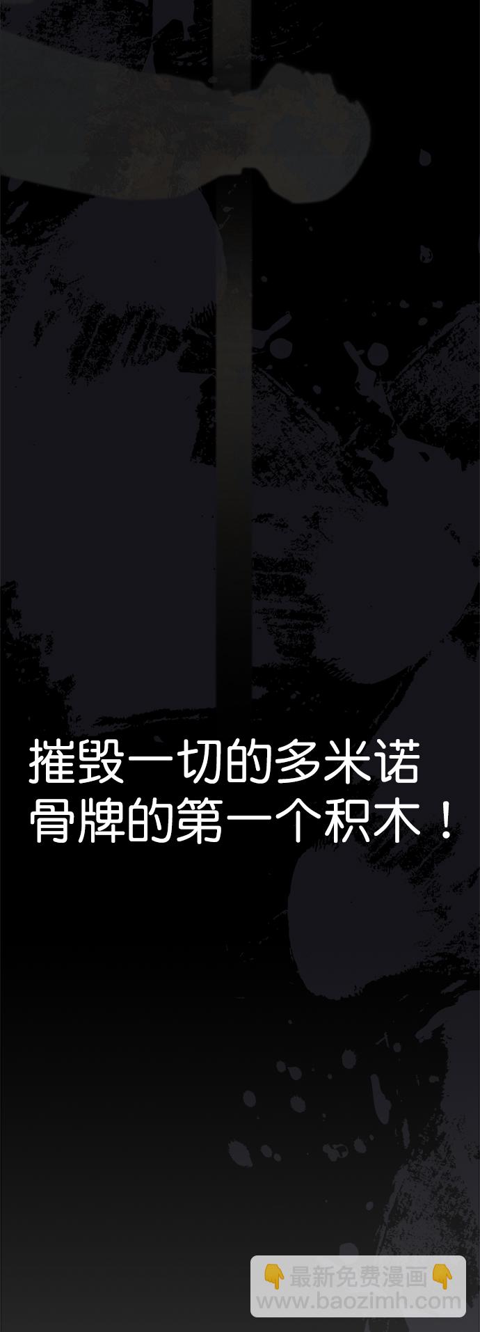 第106话30