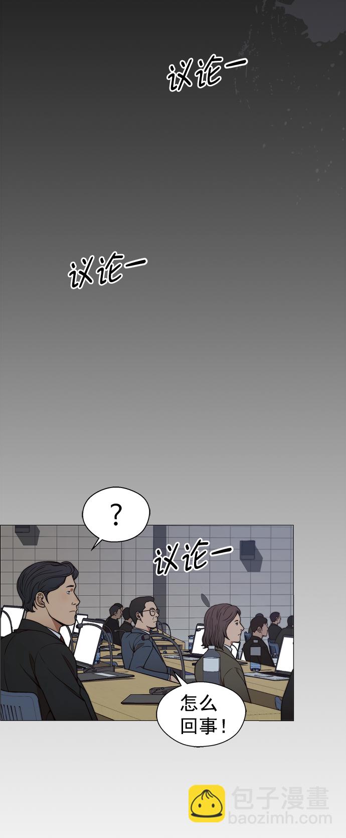 第106话31
