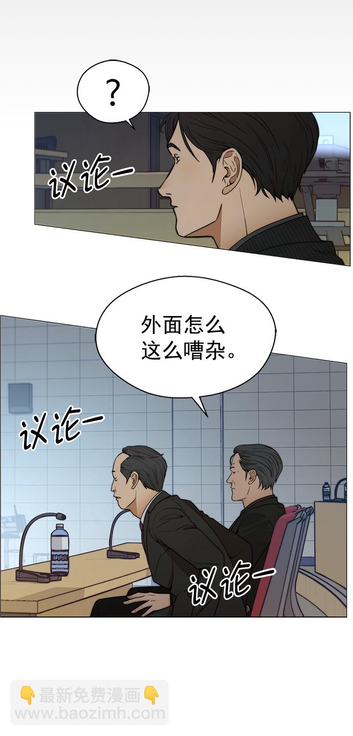 第106话32