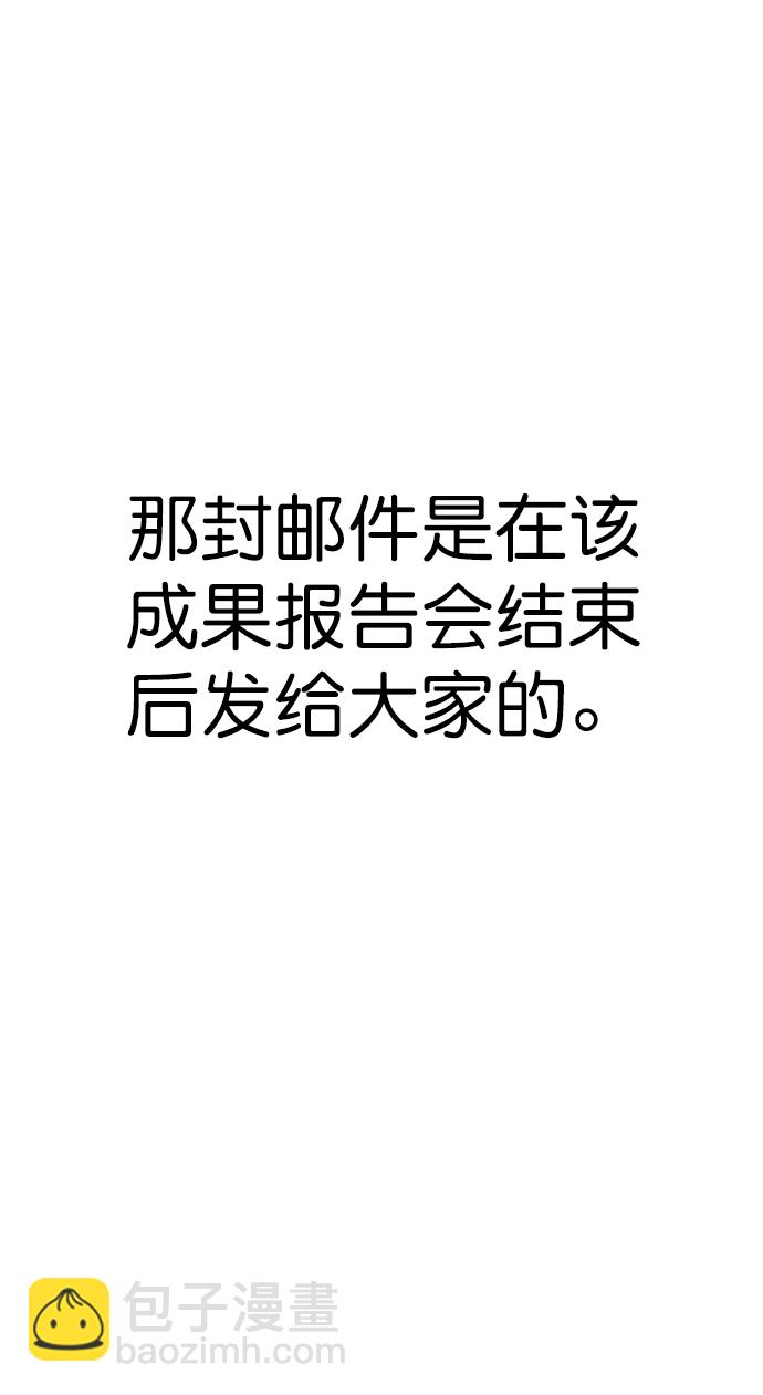 第106话33