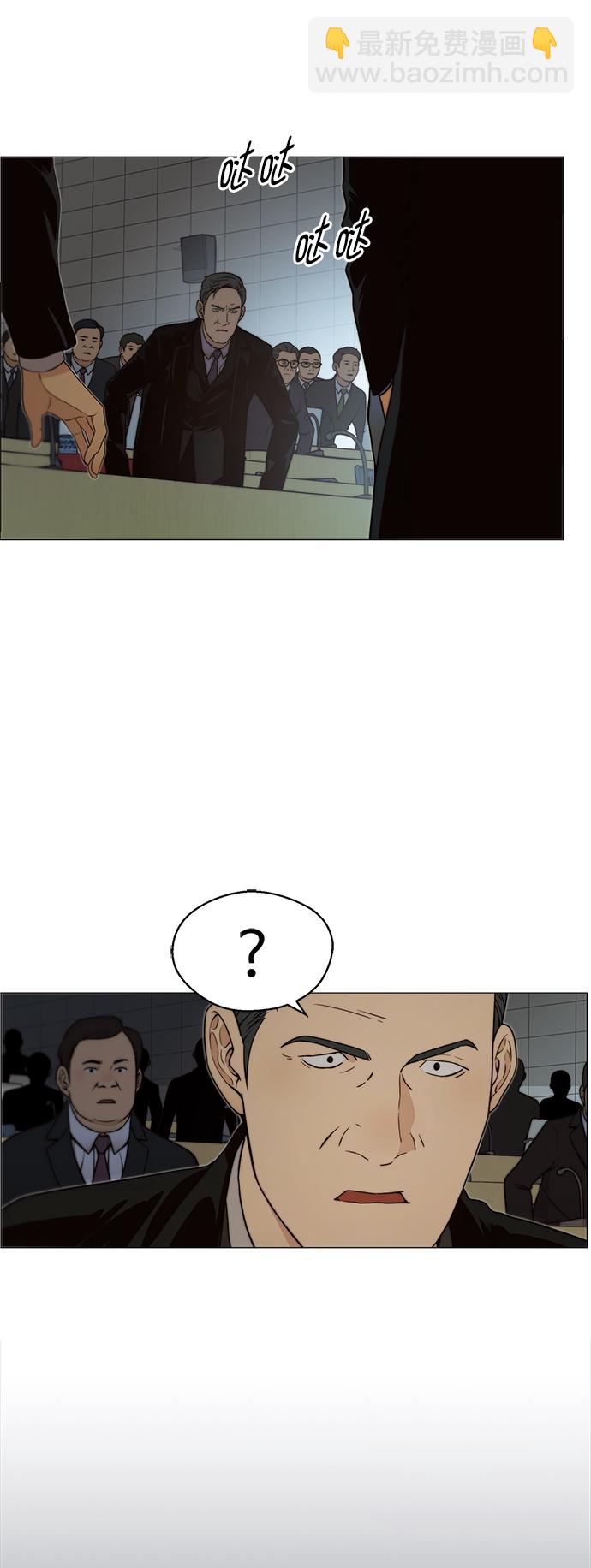 第106话35