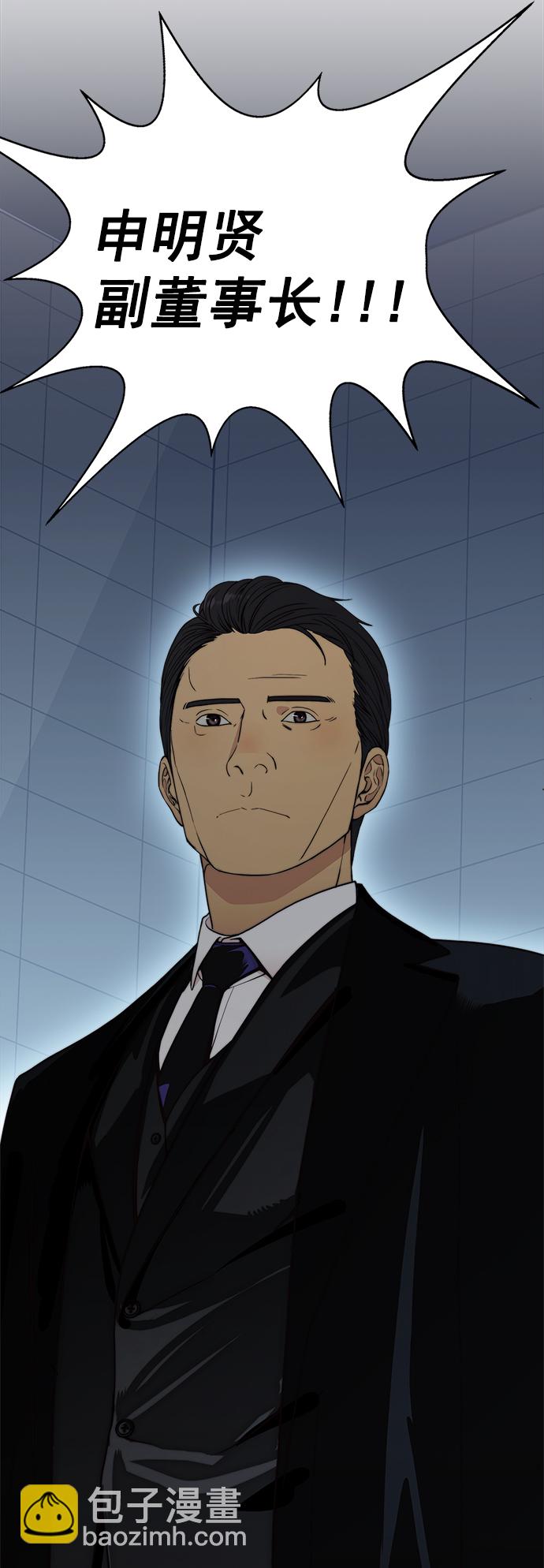 第106话36