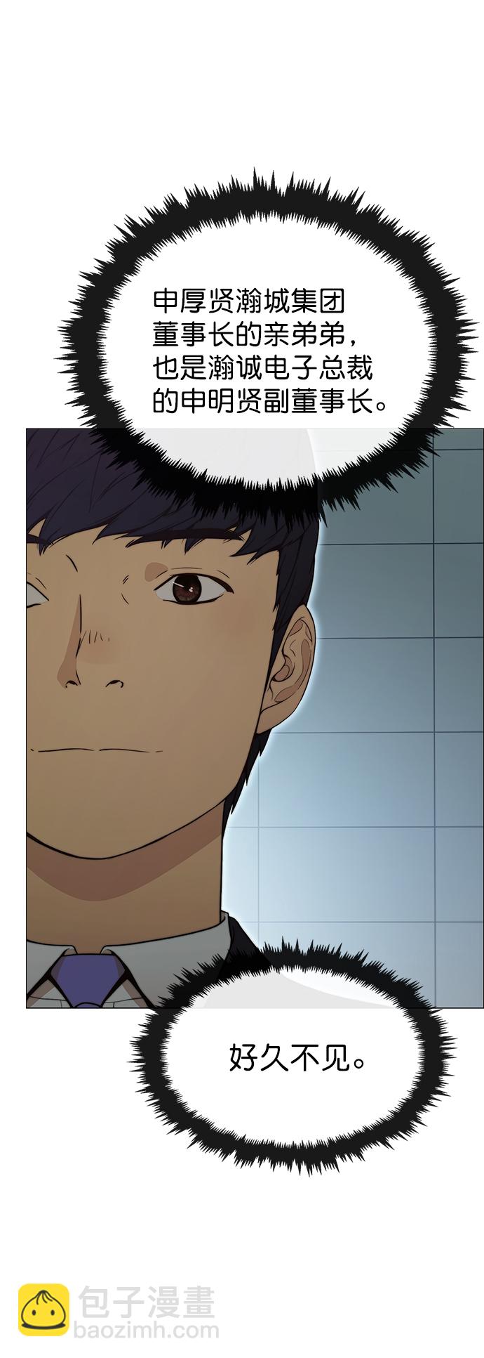 第106话38