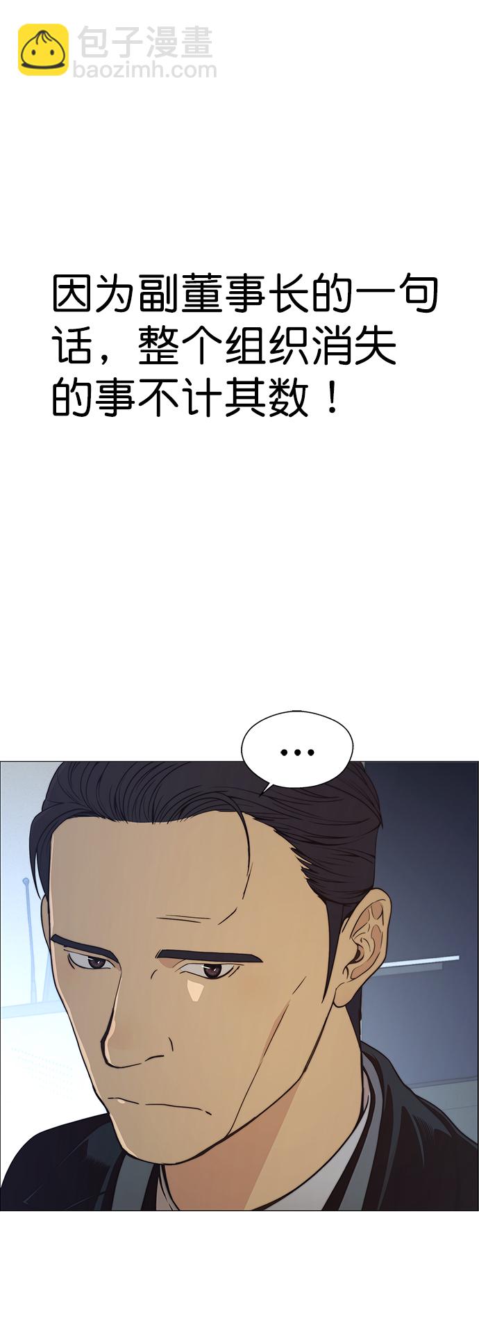 第106话40
