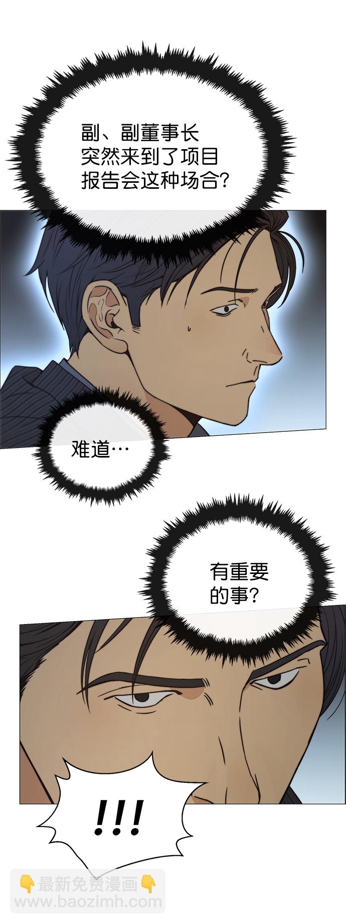 第106话42