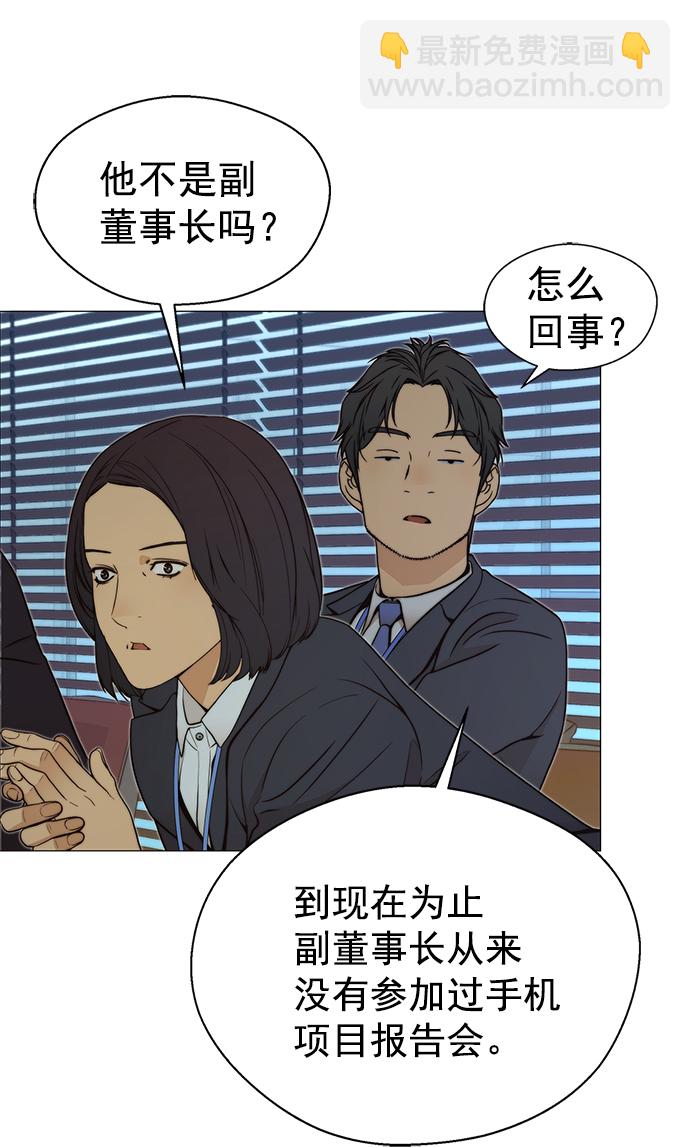 第106话43