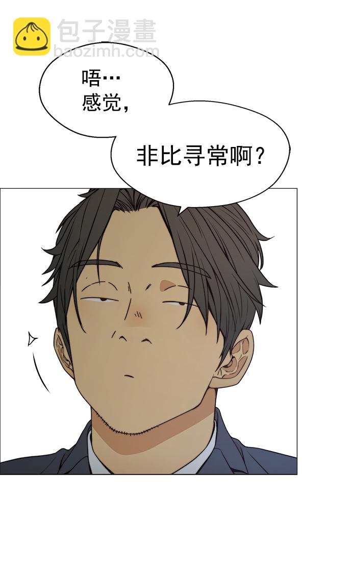 第106话44