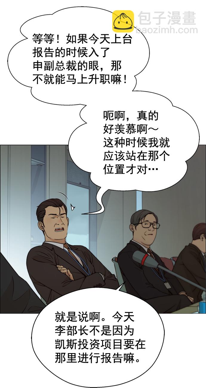 第106话45