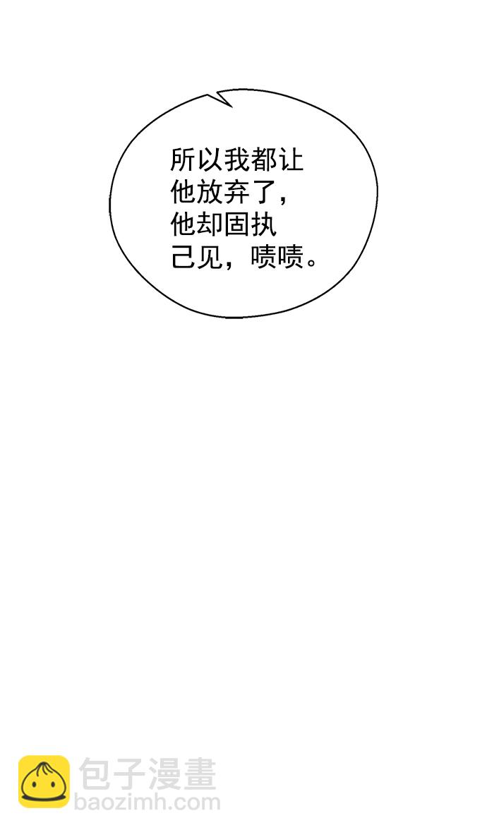 第106话48