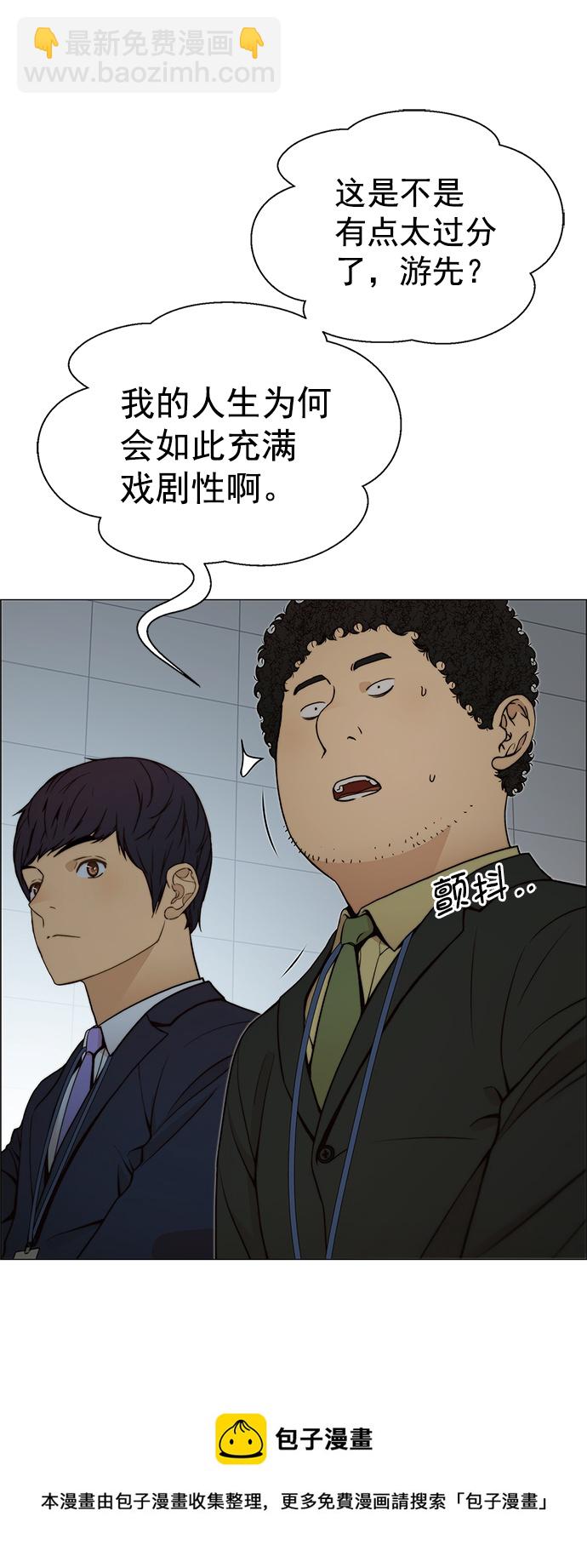 第106话49