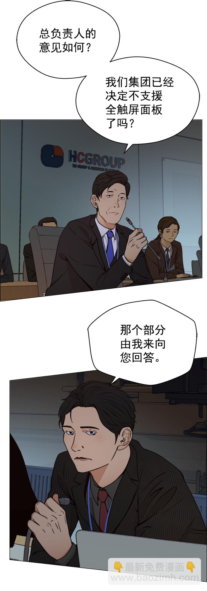第106话5