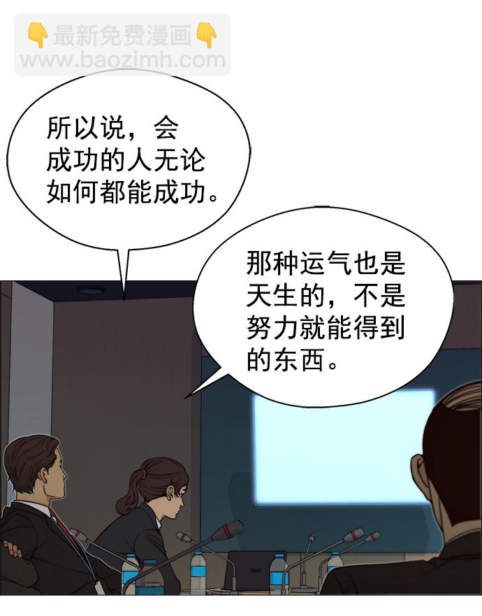 第106话50