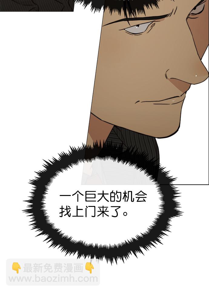 第106话55
