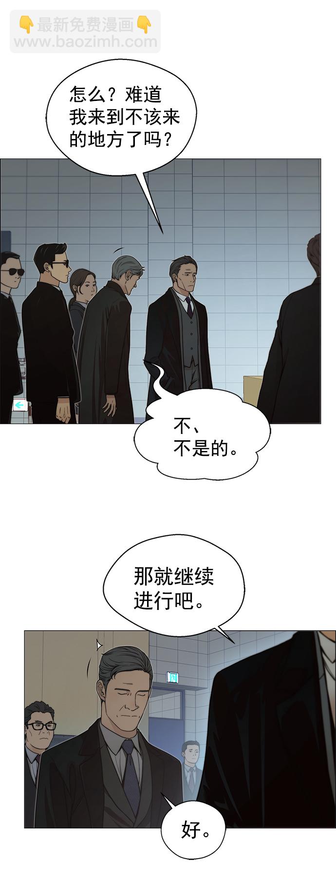 第106话56