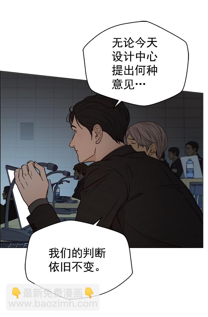 第106话6