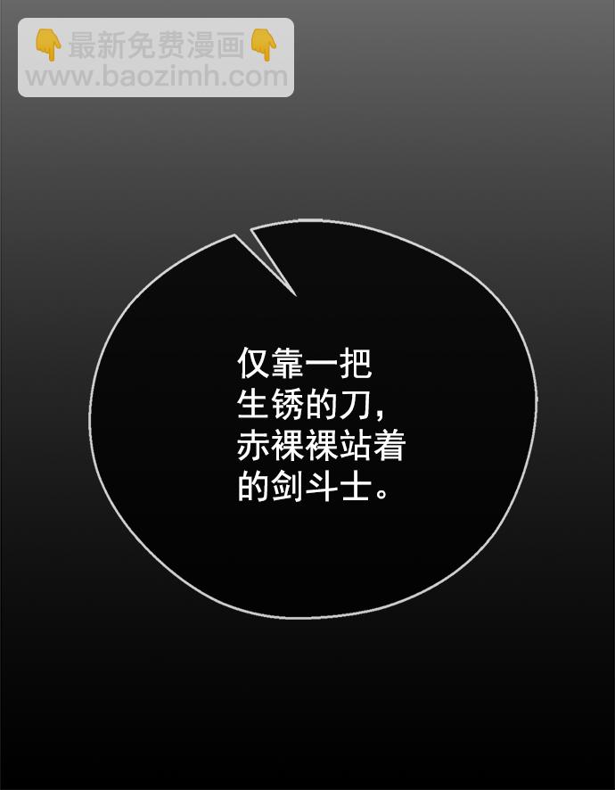 第106话60